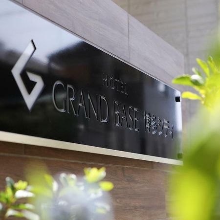Grand Base Hakata City Fukuoka  Luaran gambar